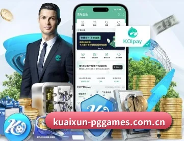 pg游戏 APP 关键功能展示