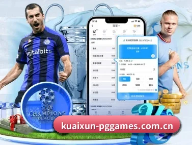 问鼎pg APP